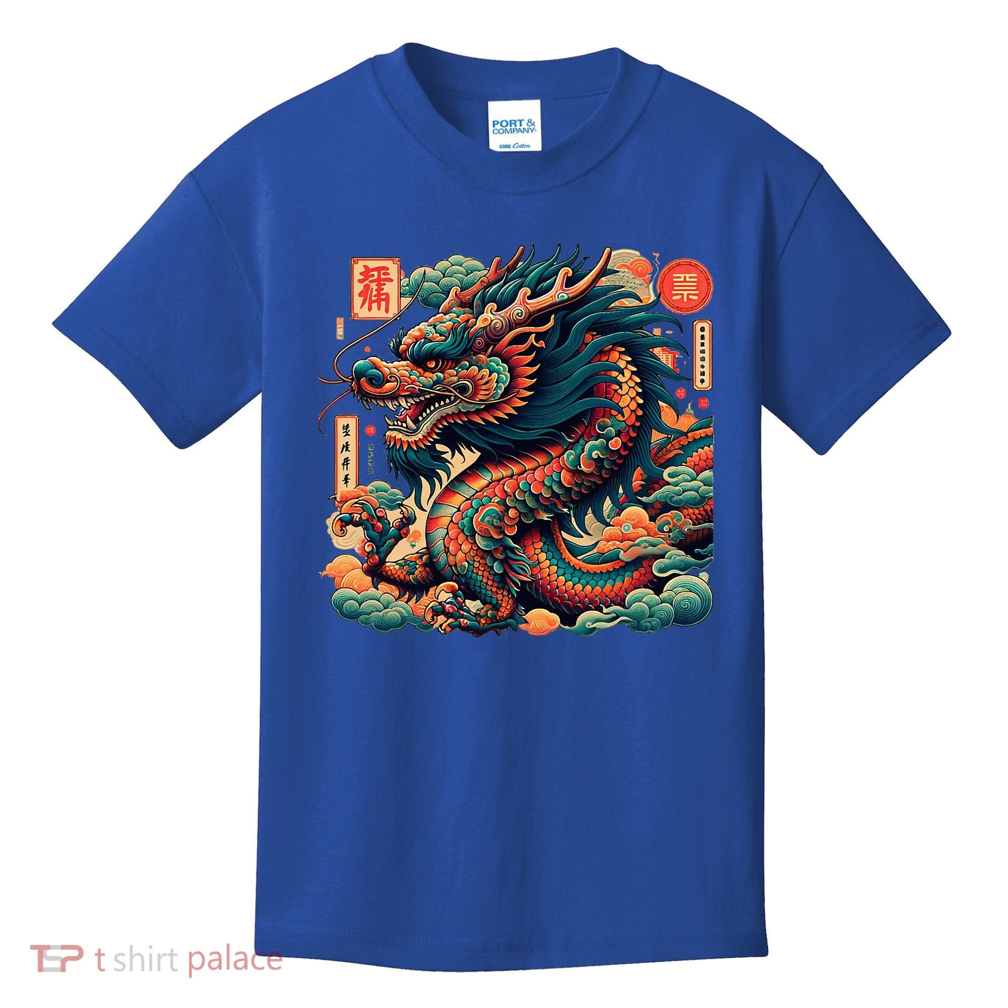 Animated Chinese New Year Dragon 2024  Kids T-Shirt
