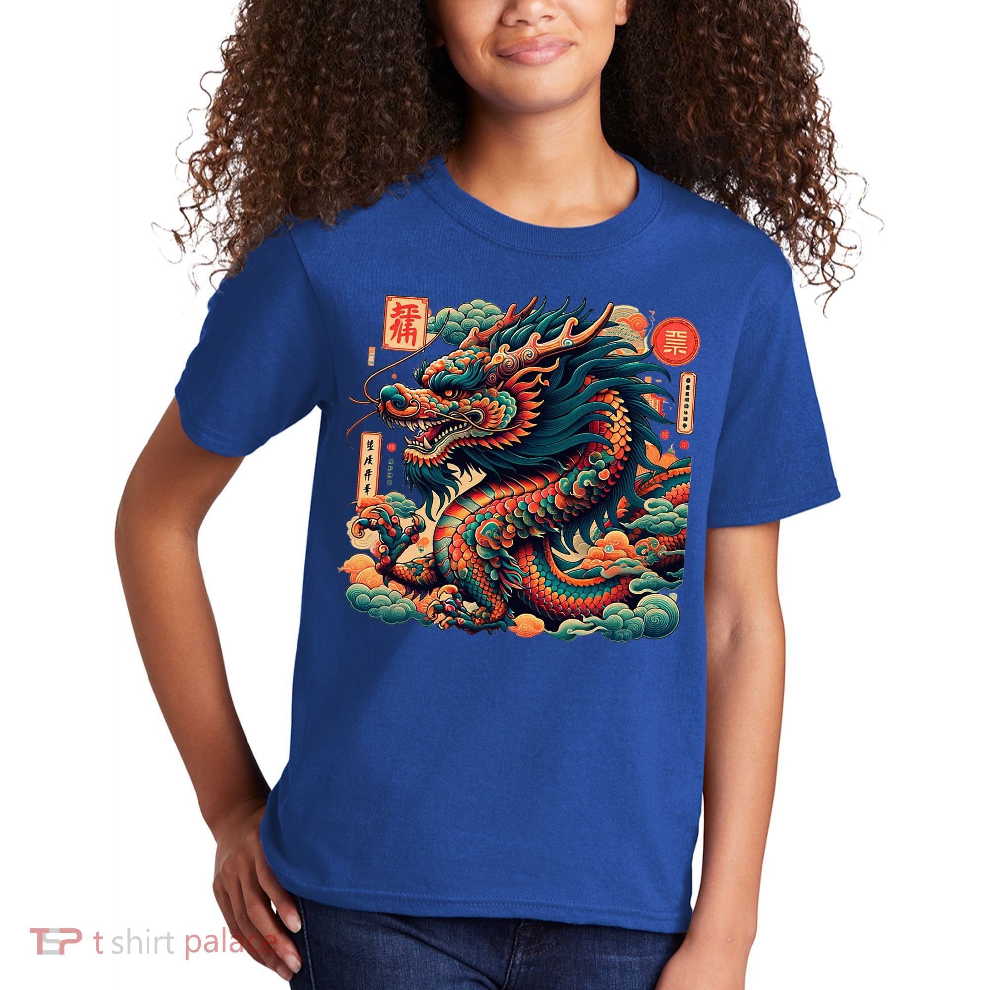 Animated Chinese New Year Dragon 2024  Kids T-Shirt