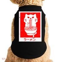 Anime Cat Ramen Kawaii Neko Noodles Doggie Tank thumb 0