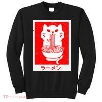 Anime Cat Ramen Kawaii Neko Noodles Sweatshirt thumb 0