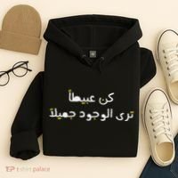 Arabic Funny And Sarcastic Calligraphy Hoodie thumb 4