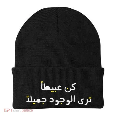 Beanie