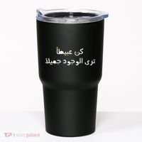 Arabic Funny And Sarcastic Calligraphy Tumbler thumb 0