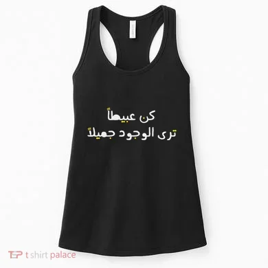 Women's Tank Top