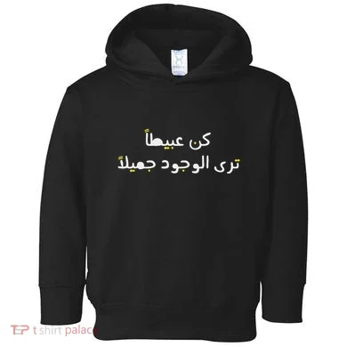 Toddler Hoodie