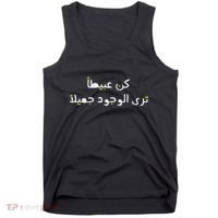 Arabic Funny And Sarcastic Calligraphy Tank Top thumb 0