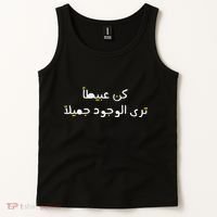 Arabic Funny And Sarcastic Calligraphy Tank Top thumb 2