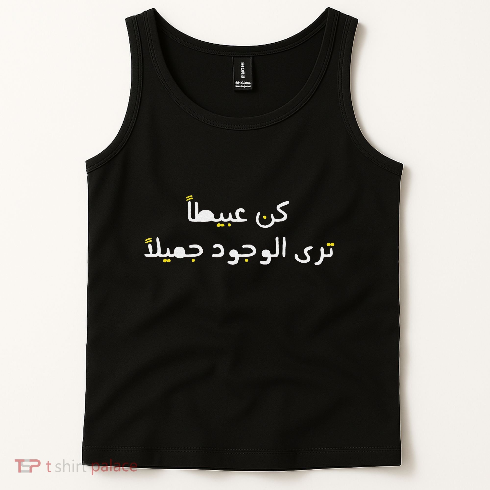 Arabic Funny And Sarcastic Calligraphy Tank Top
