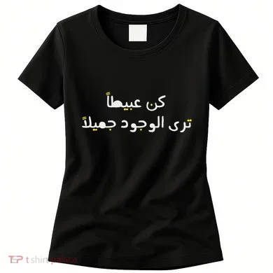 Women's T-Shirt