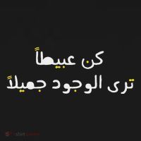 Arabic Funny And Sarcastic Calligraphy Kids Long Sleeve Shirt thumb 2