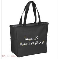Arabic Funny And Sarcastic Calligraphy Tote Bag thumb 2