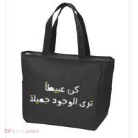 Arabic Funny And Sarcastic Calligraphy Tote Bag thumb 3