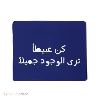 Mousepad