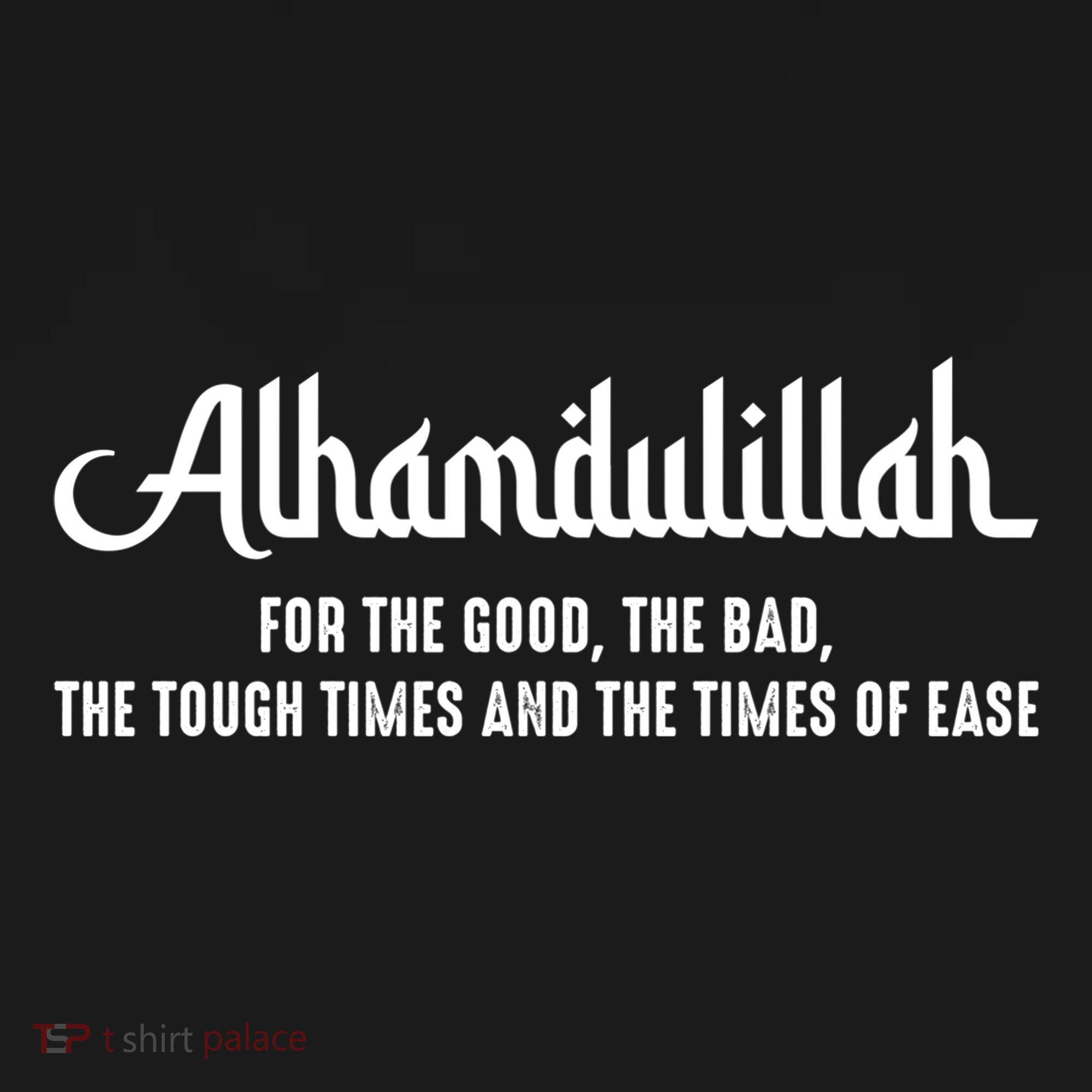 Alhamdulillah For Everything Islamic Muslim Ramadan Eid Gift Ornament