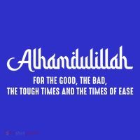 Alhamdulillah For Everything Islamic Muslim Ramadan Eid Gift Tank Top thumb 6