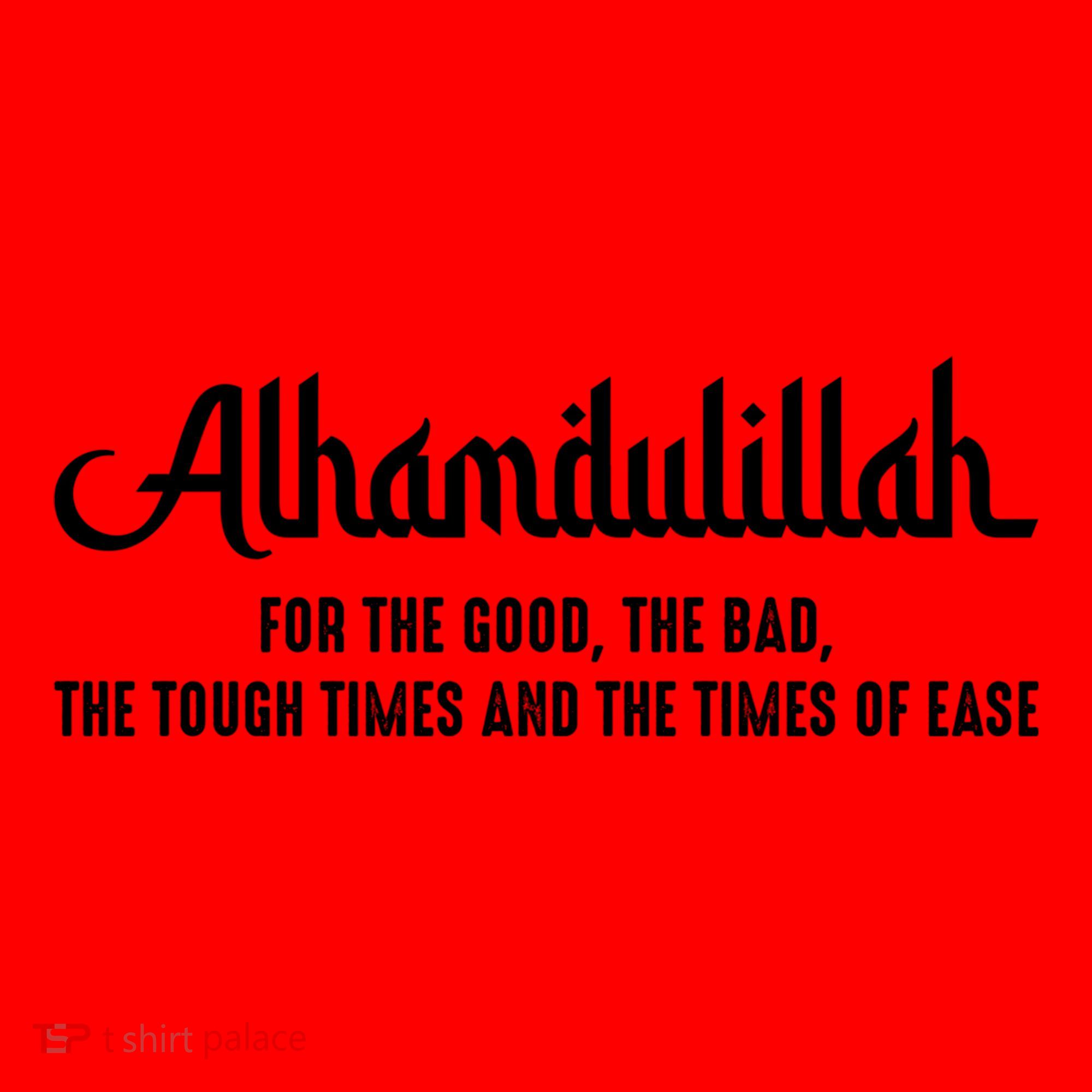 Alhamdulillah For Everything Islamic Muslim Ramadan Eid Gift Santa Hat