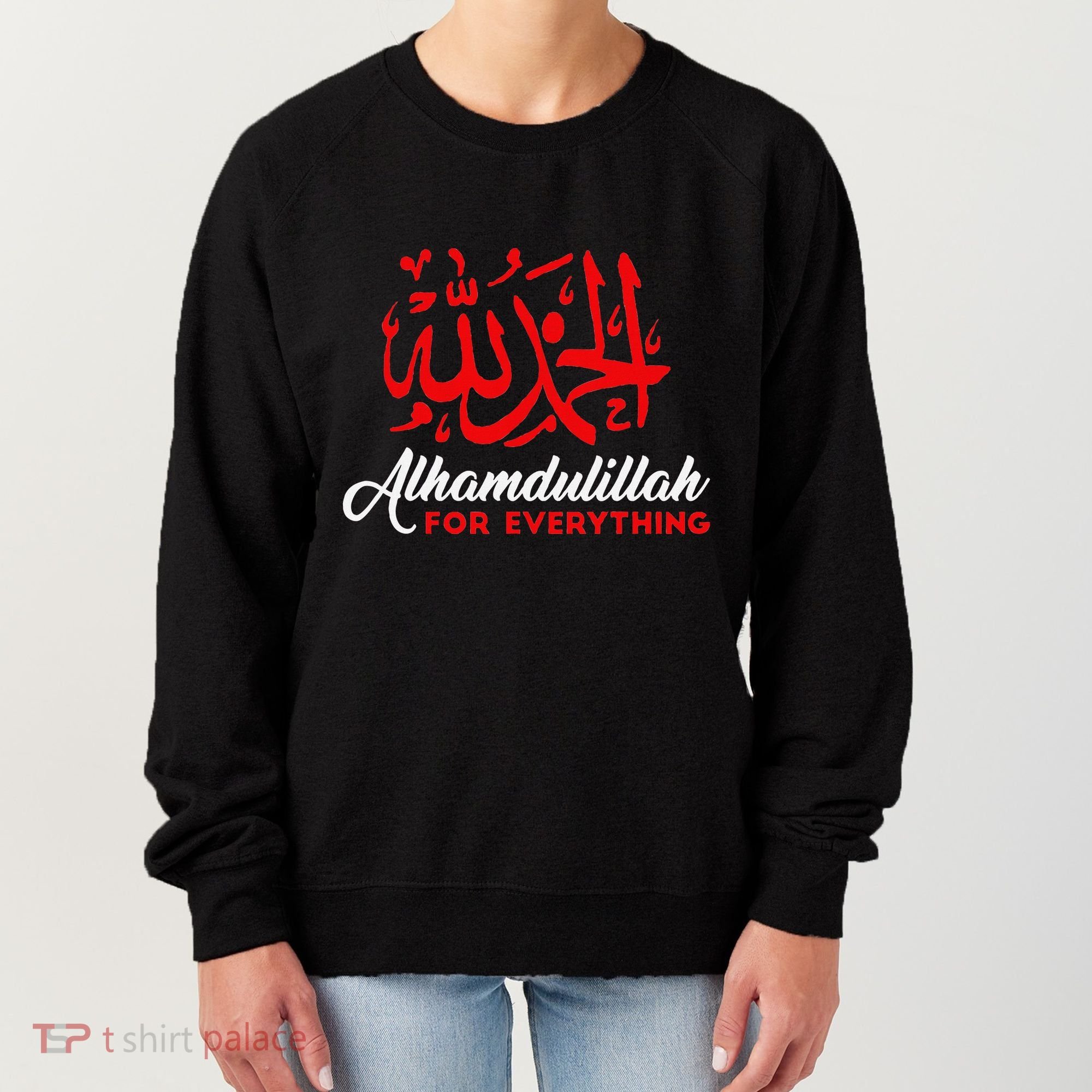 Alhamdulillah For Everything Gold Islamic For Muslim Women's Sweatshirt