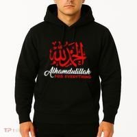 Alhamdulillah For Everything Gold Islamic For Muslim Hoodie thumb 2