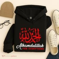 Alhamdulillah For Everything Gold Islamic For Muslim Hoodie thumb 4