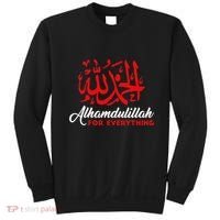 Alhamdulillah For Everything Gold Islamic For Muslim Sweatshirt thumb 0