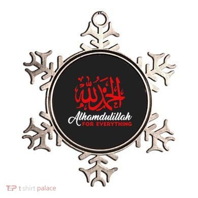 Alhamdulillah For Everything Gold Islamic For Muslim Ornament