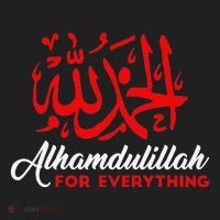 Alhamdulillah For Everything Gold Islamic For Muslim Hat thumb 2