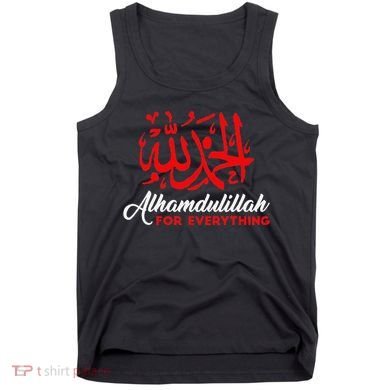 Alhamdulillah For Everything Gold Islamic For Muslim Tank Top