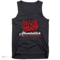 Alhamdulillah For Everything Gold Islamic For Muslim Tank Top thumb 0
