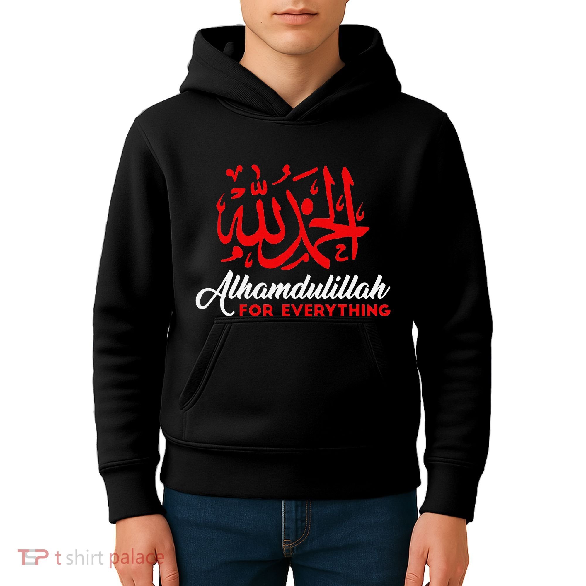 Alhamdulillah For Everything Gold Islamic For Muslim Kids Hoodie