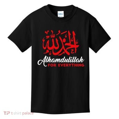 Alhamdulillah For Everything Gold Islamic For Muslim Kids T-Shirt