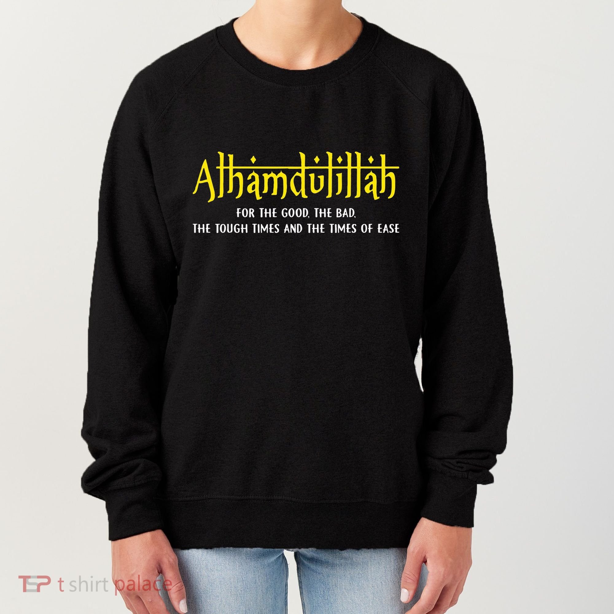 Alhamdulillah For Everything Islamic Gift For Muslim Women's Sweatshirt
