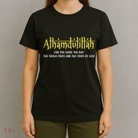 Alhamdulillah For Everything Islamic Gift For Muslim T-Shirt thumb 4
