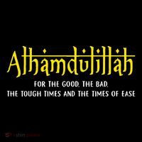 Alhamdulillah For Everything Islamic Gift For Muslim Women's Hoodie thumb 2