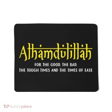 Alhamdulillah For Everything Islamic Gift For Muslim Mousepad