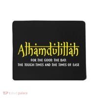 Alhamdulillah For Everything Islamic Gift For Muslim Mousepad thumb 0