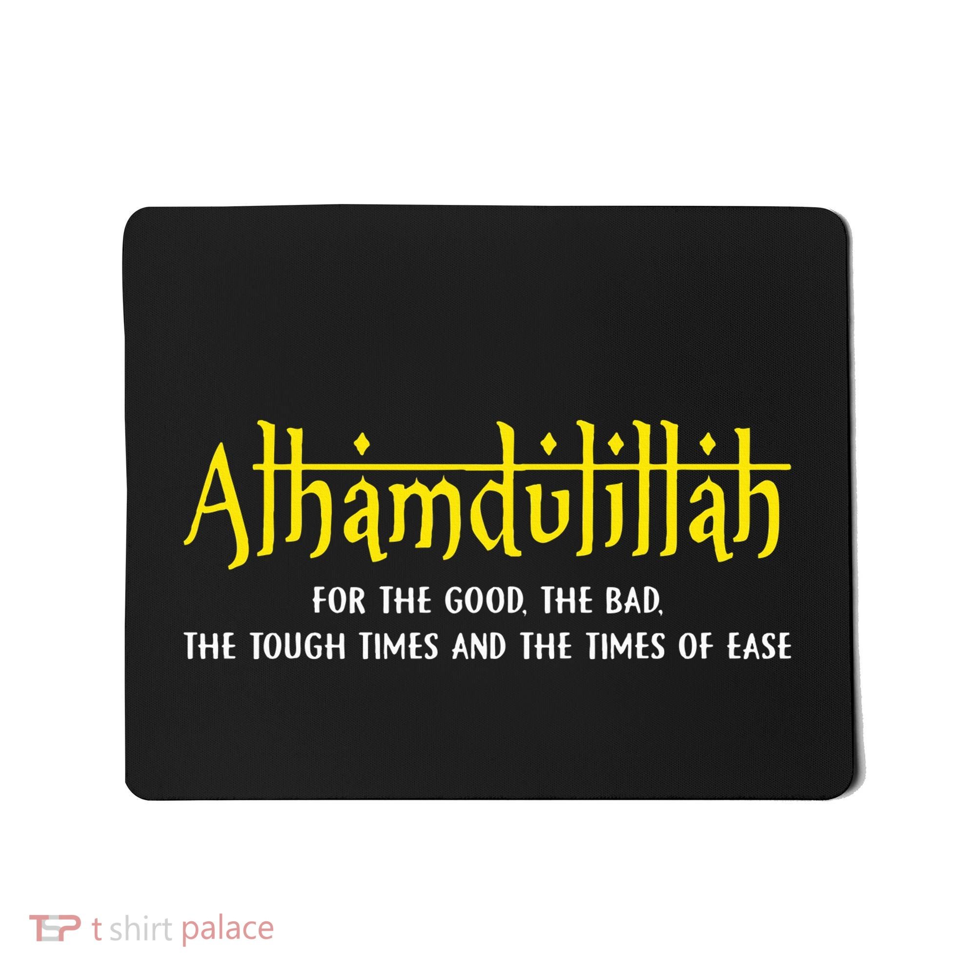 Alhamdulillah For Everything Islamic Gift For Muslim Mousepad