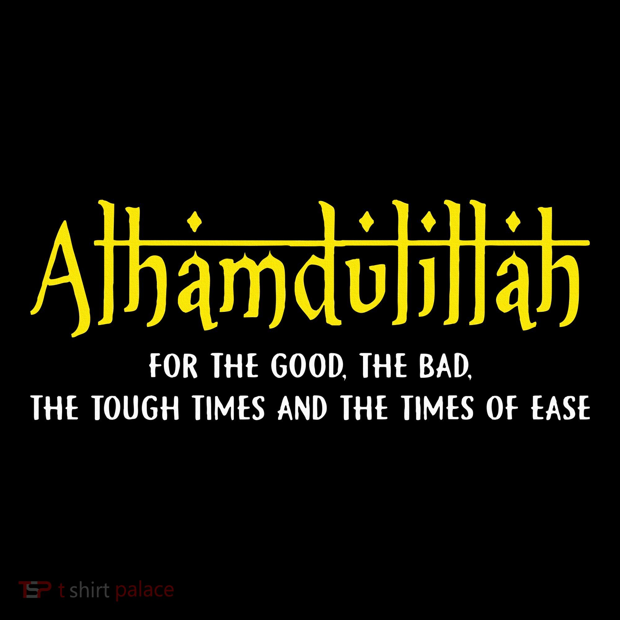 Alhamdulillah For Everything Islamic Gift For Muslim Mousepad