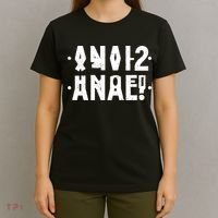 Anal Funny Hidden Message Anal? Distressed T-Shirt thumb 4