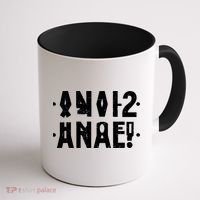 Anal Funny Hidden Message Anal? Distressed Coffee Mug thumb 1