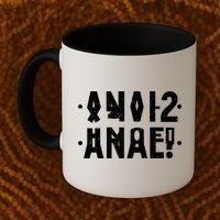 Anal Funny Hidden Message Anal? Distressed Coffee Mug thumb 2