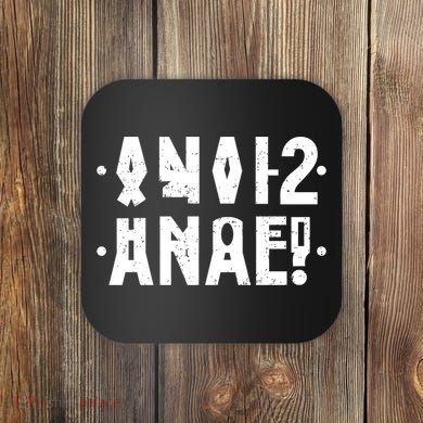 Anal Funny Hidden Message Anal? Distressed Coaster