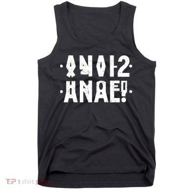 Anal Funny Hidden Message Anal? Distressed Tank Top