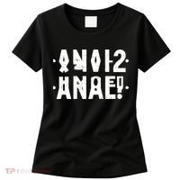 Anal Funny Hidden Message Anal? Distressed Women's T-Shirt thumb 0