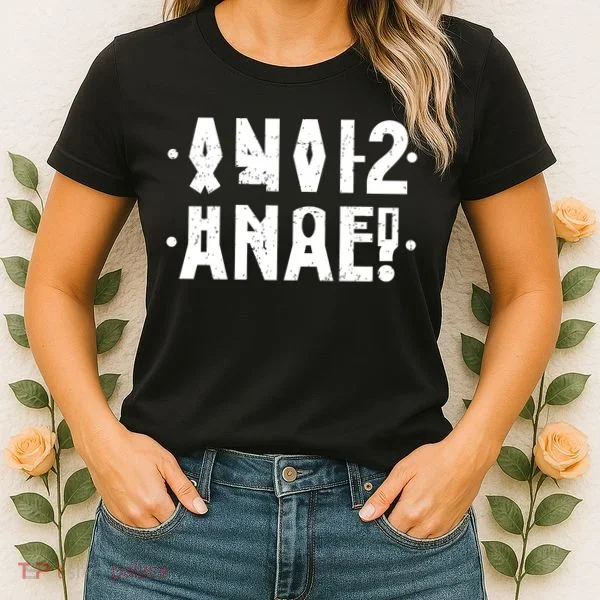 Anal Funny Hidden Message Anal? Distressed Women's T-Shirt