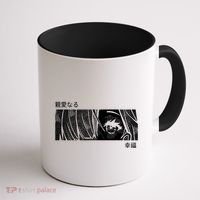 Anime Girl Eyes Cute Coffee Mug thumb 1