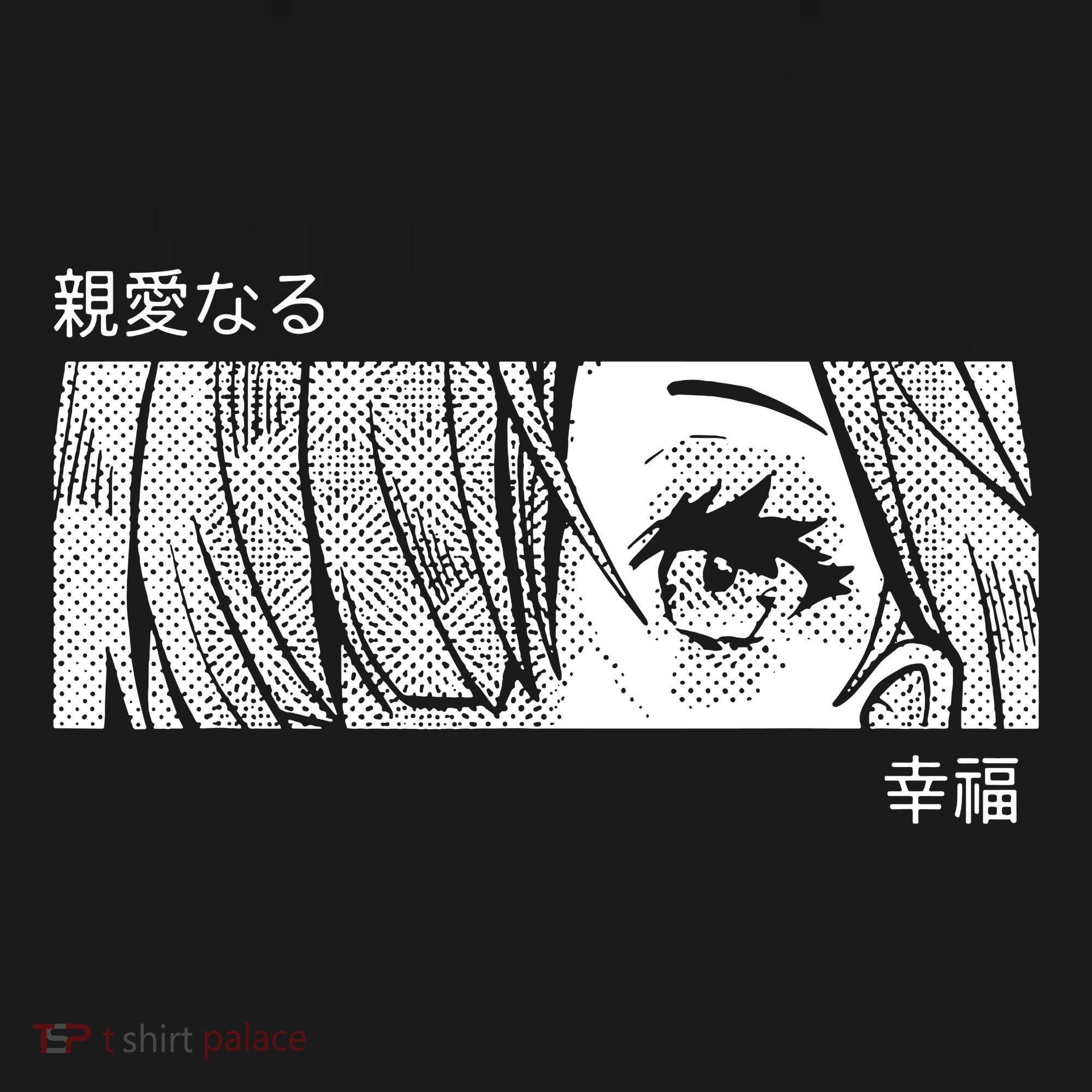 Anime Girl Eyes Cute Toddler Hoodie