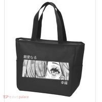 Anime Girl Eyes Cute Tote Bag thumb 3