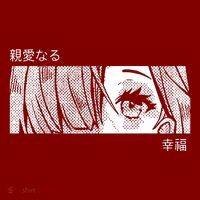 Anime Girl Eyes Cute Beanie thumb 2
