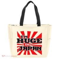 Asian Humor IM Huge In Japan Nerd Tote Bag thumb 0