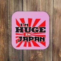 Asian Humor IM Huge In Japan Nerd Coaster thumb 0
